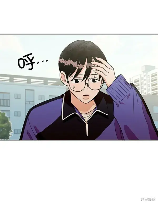 《金字塔游戏》第11话图29
