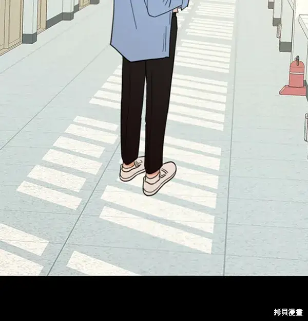 《金字塔游戏》第11话图4