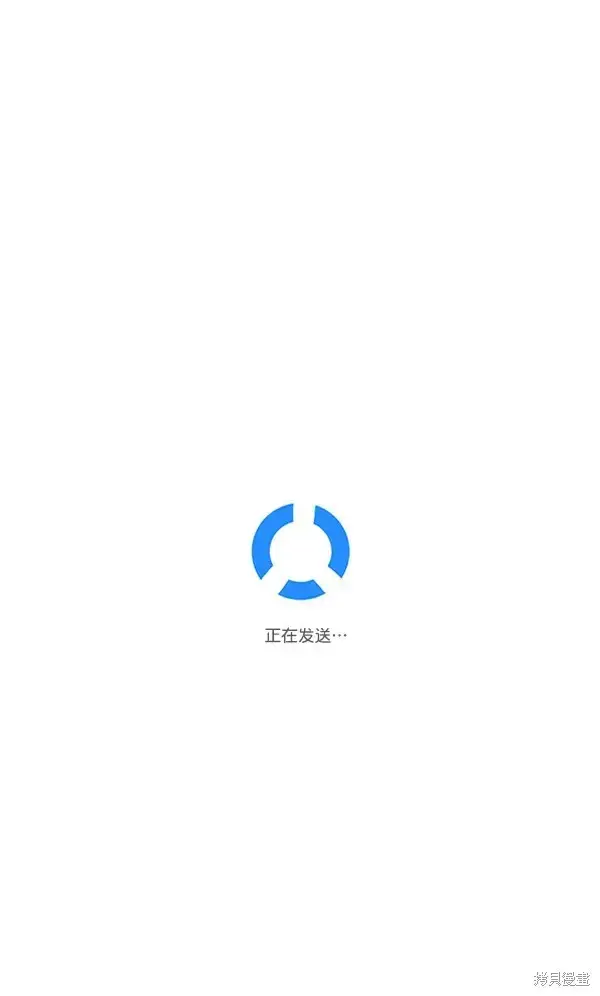 《金字塔游戏》第11话图79