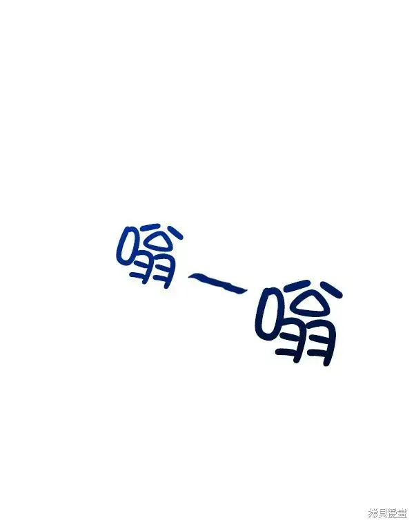 《金字塔游戏》第11话图80