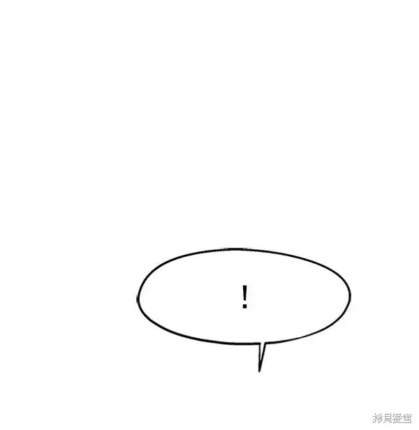 《金字塔游戏》第11话图82