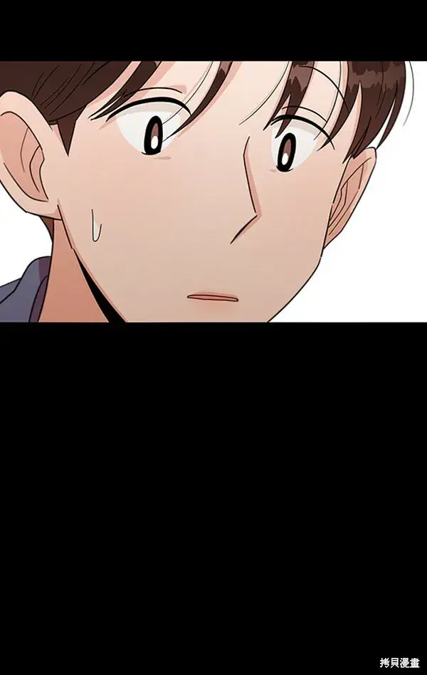《金字塔游戏》第11话图9