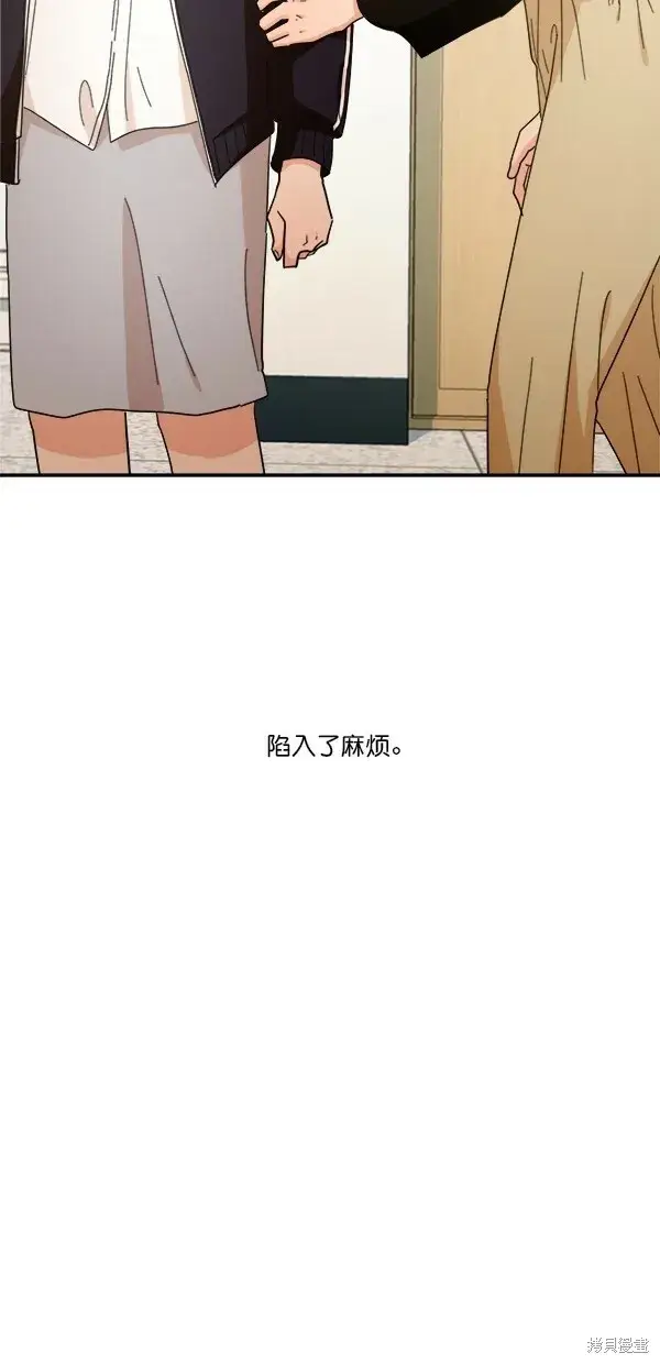 《金字塔游戏》第25话图71