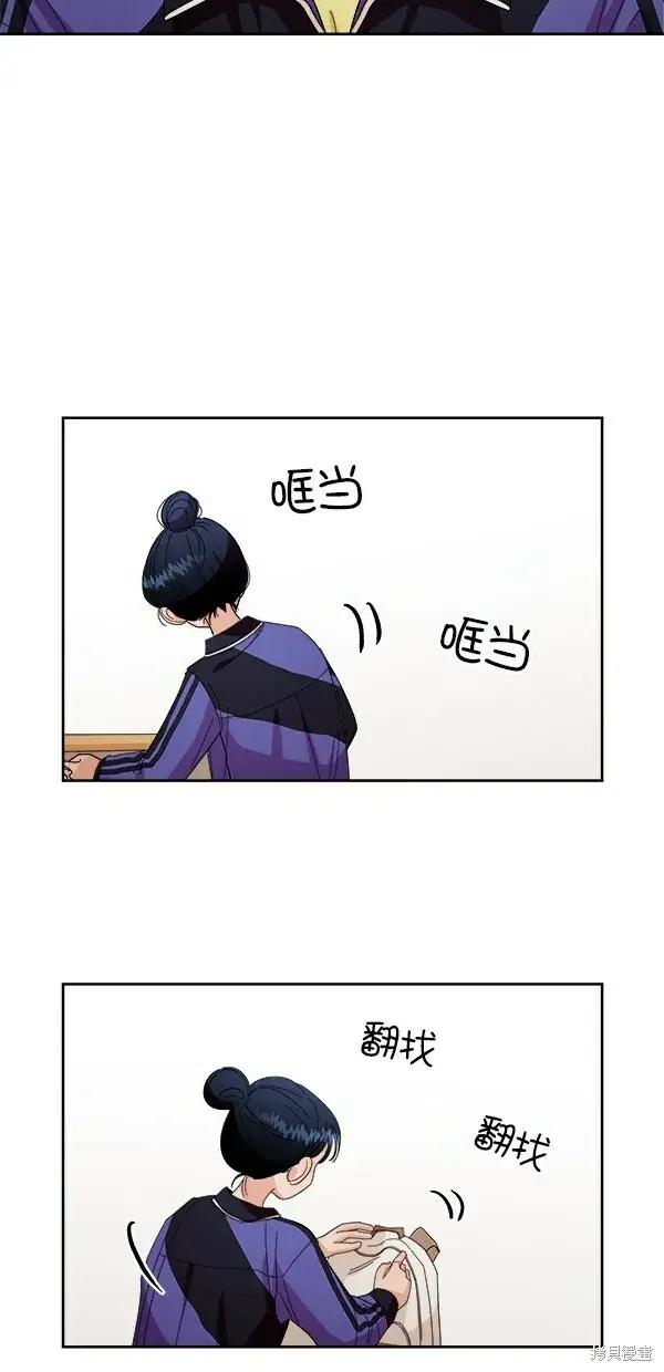 《金字塔游戏》第35话图2
