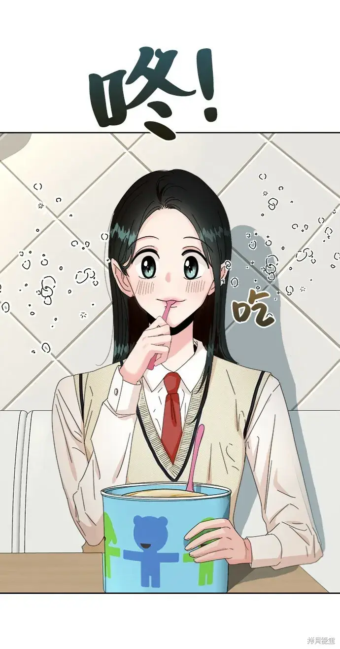 《金字塔游戏》第55话图25