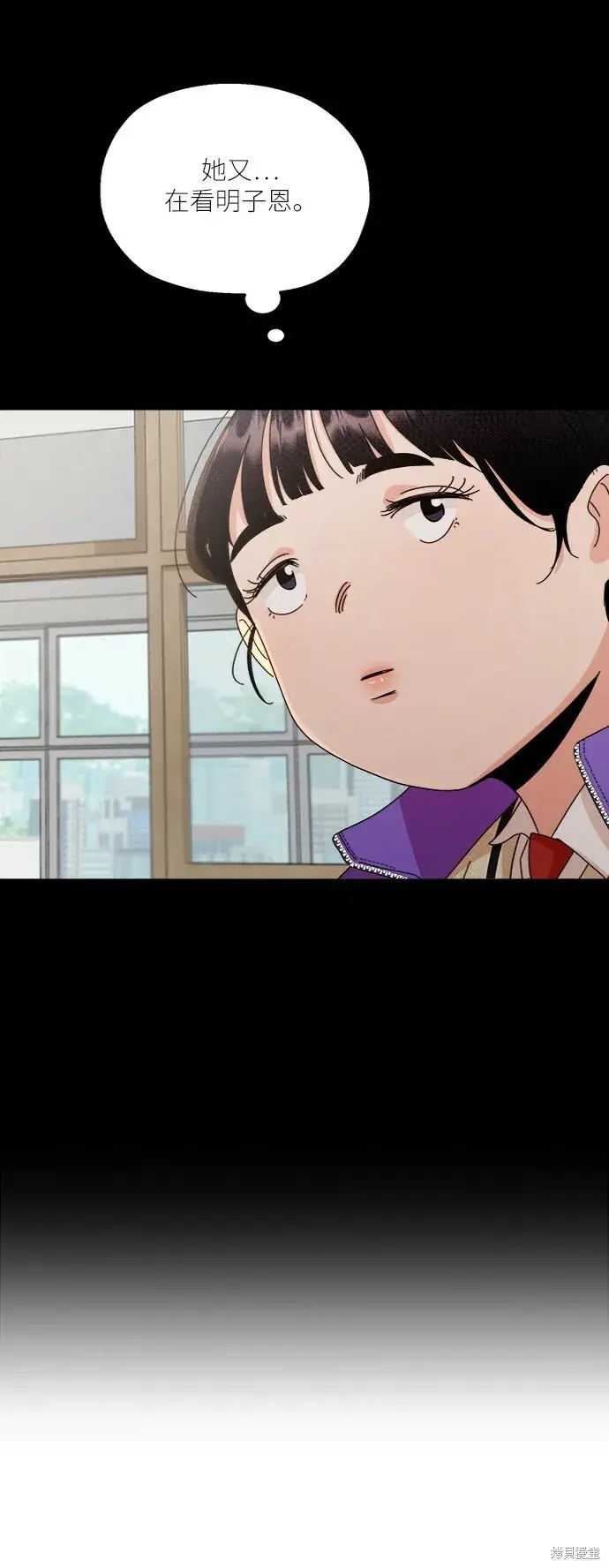 《金字塔游戏》第60话图83