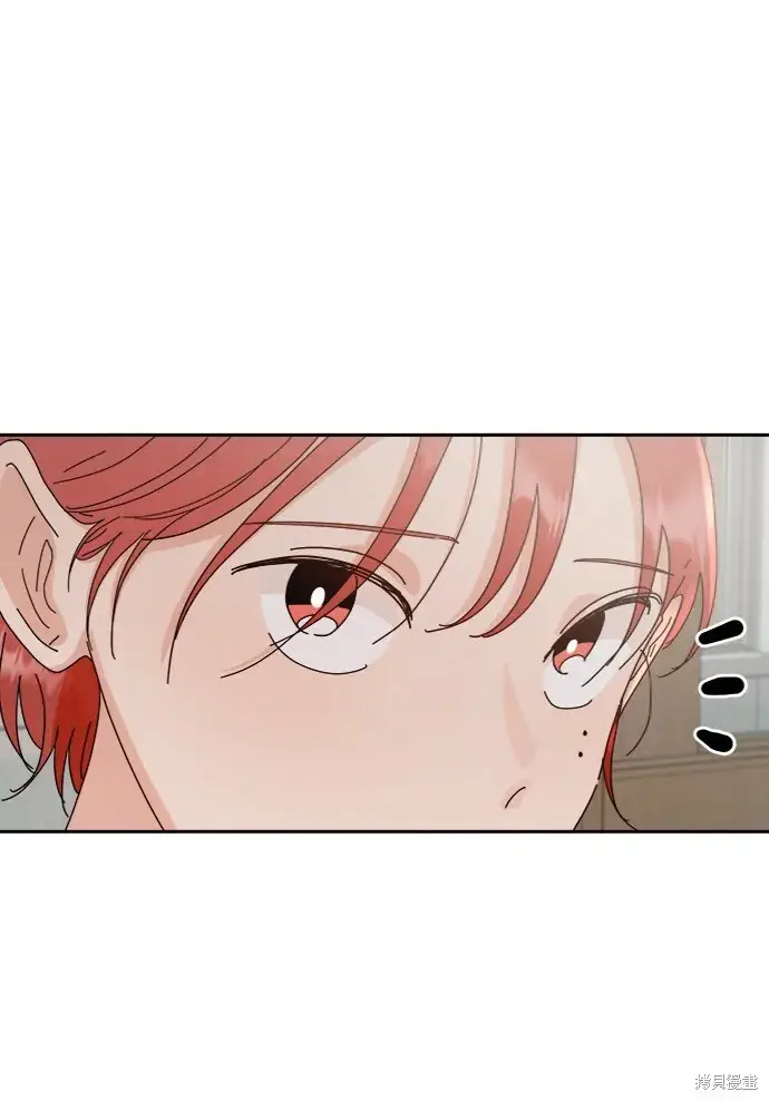 《金字塔游戏》第61话图9