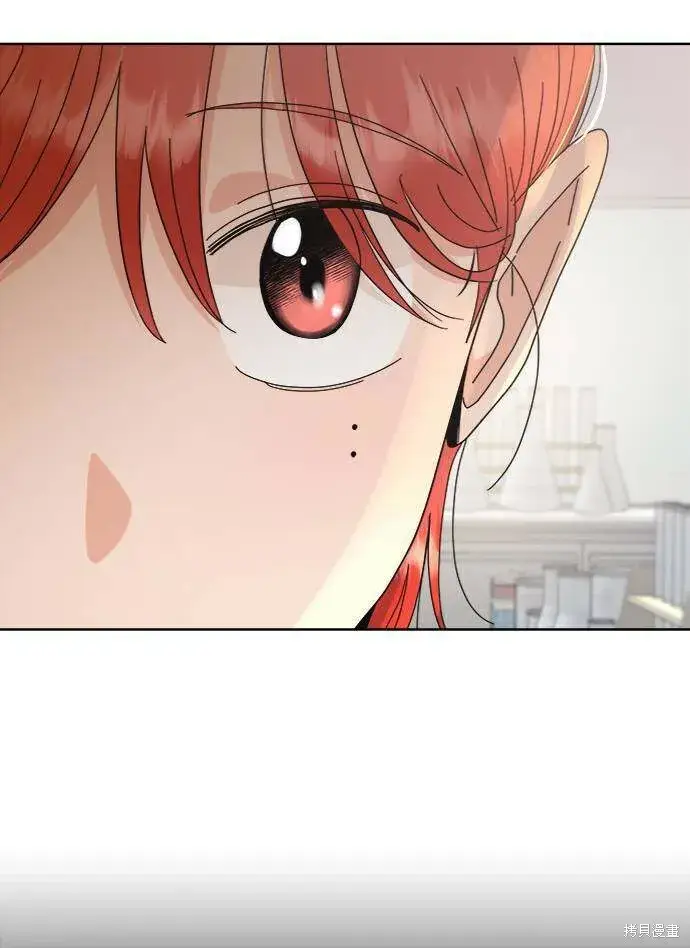 《金字塔游戏》第69话图52