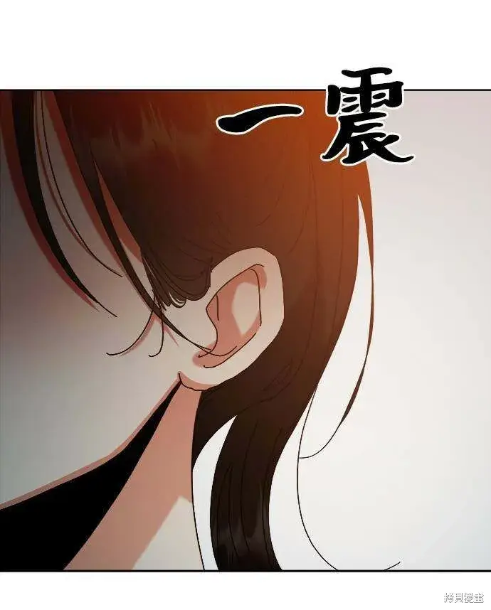 《金字塔游戏》第76话图58