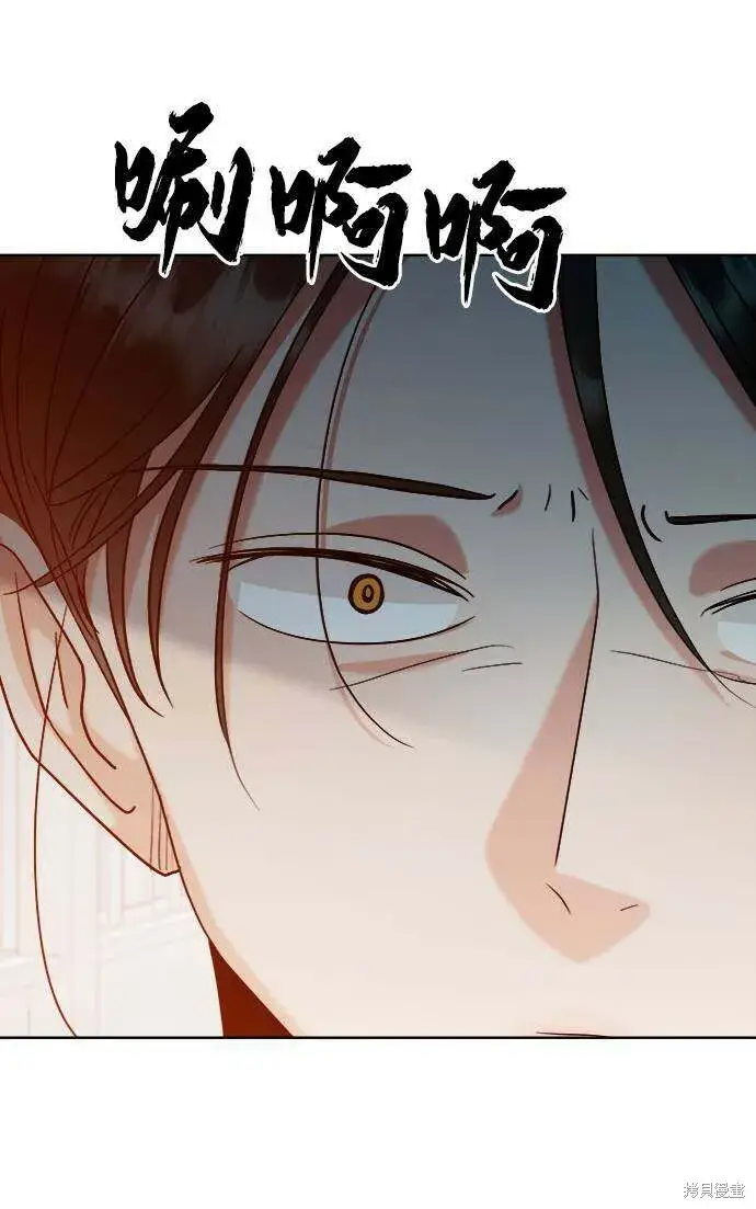 《金字塔游戏》第76话图62