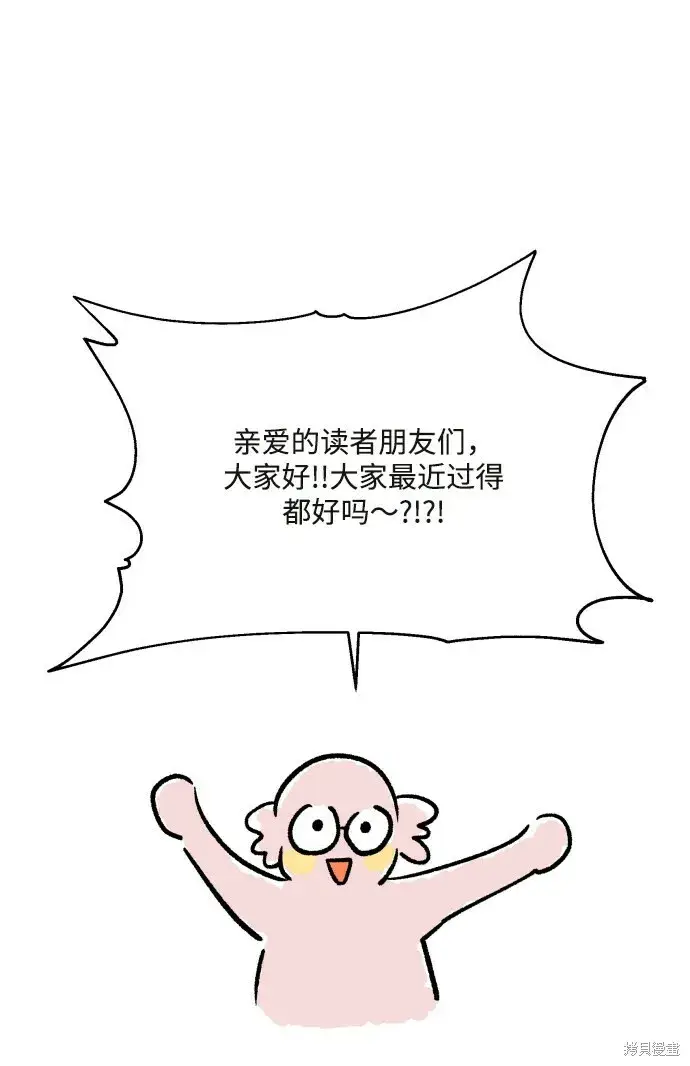 《金字塔游戏》[Q&A]2图2