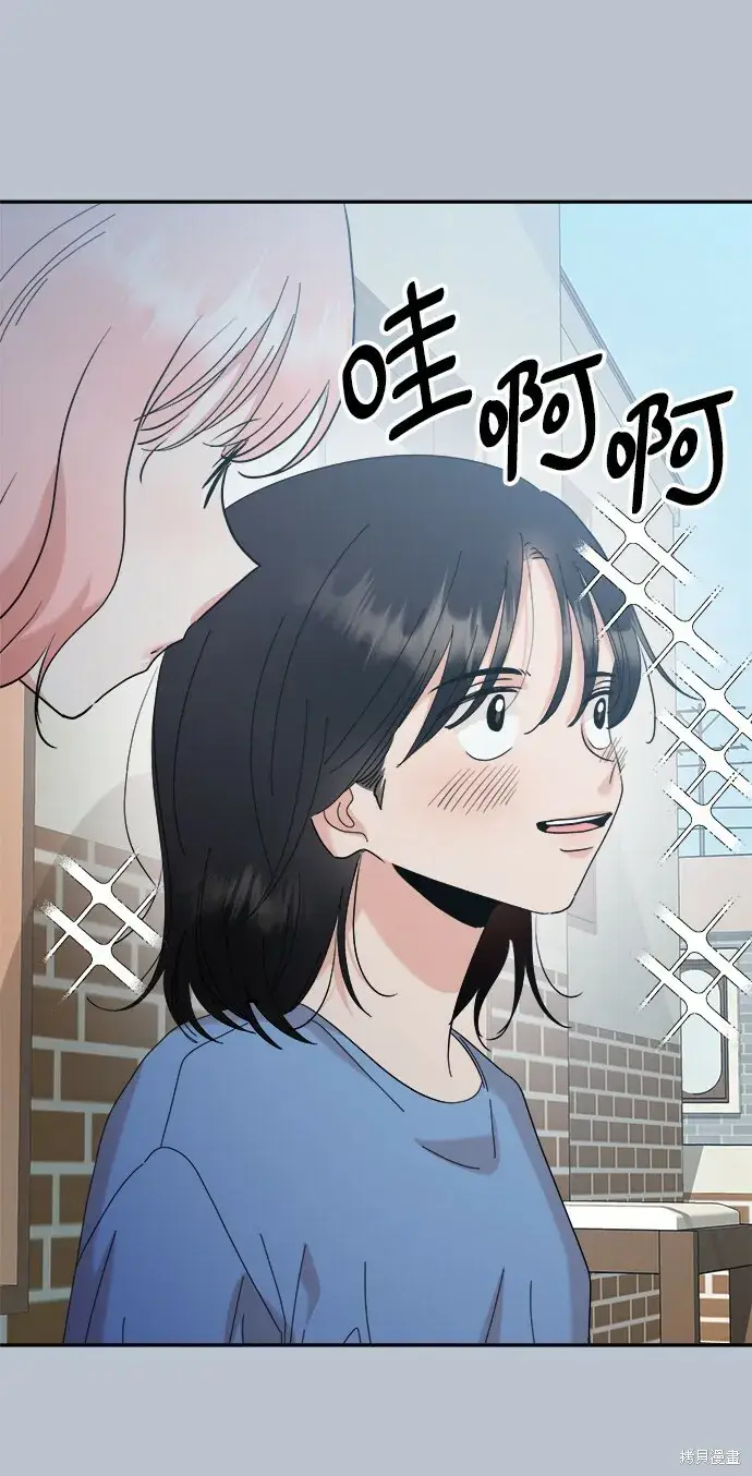 《金字塔游戏》第88话图54