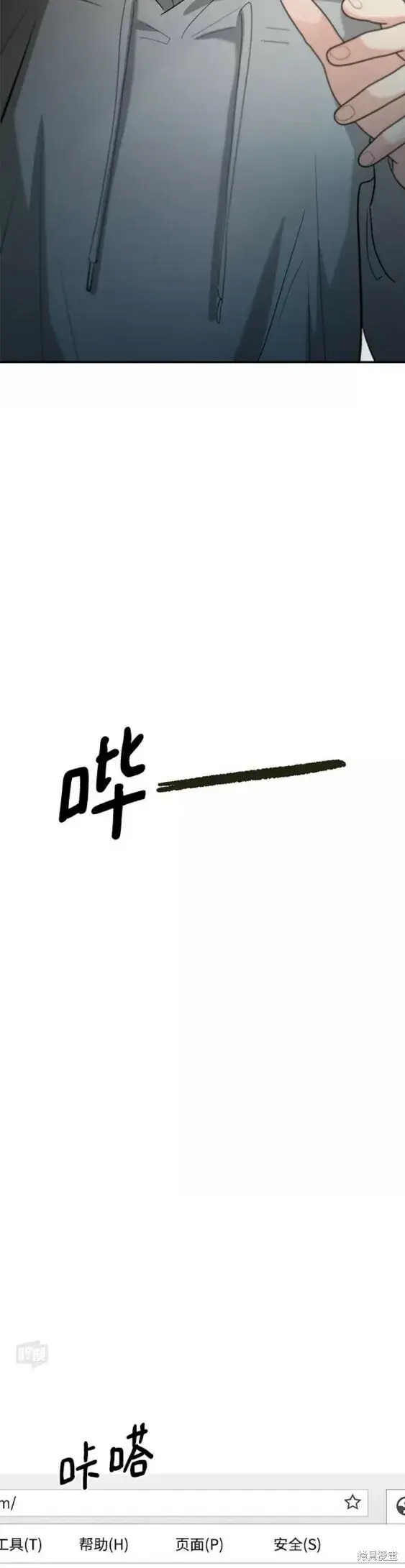 《金字塔游戏》第99话图19