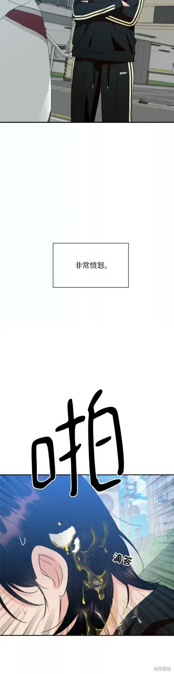 《金字塔游戏》第99话图51