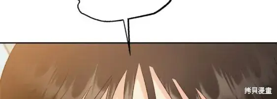 《金字塔游戏》第99话图72