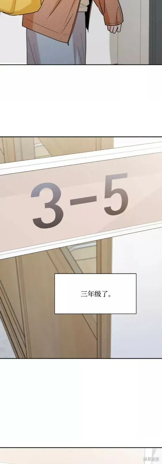 《金字塔游戏》第101话完图43