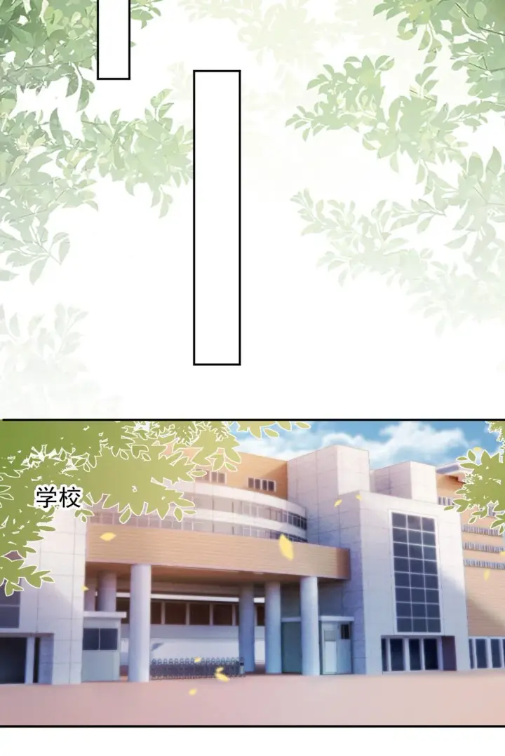 漫画《救命，我写的反派找上门了》003 摆脱困境第18张图