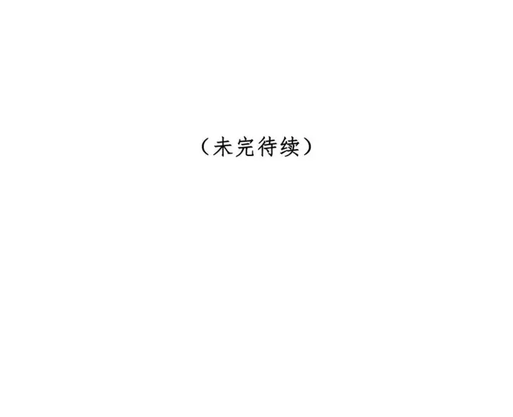 漫画《救命，我写的反派找上门了》003 摆脱困境第41张图