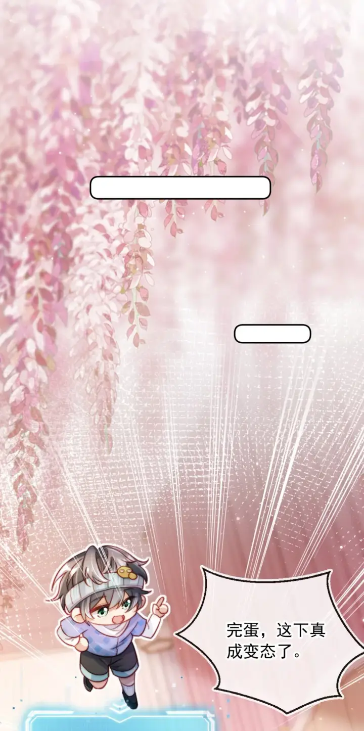 漫画《救命，我写的反派找上门了》003 摆脱困境第5张图