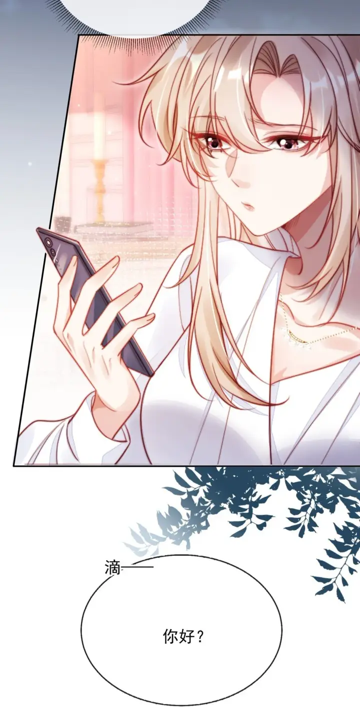 漫画《救命，我写的反派找上门了》003 摆脱困境第8张图