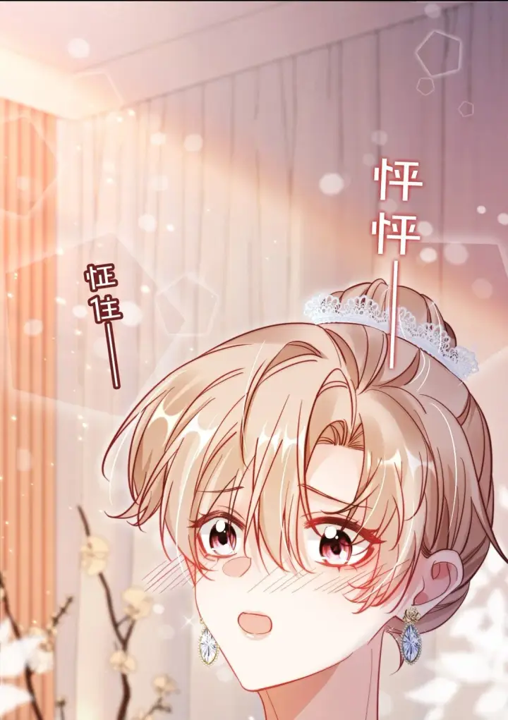 漫画《救命，我写的反派找上门了》004 还是太年轻了第34张图