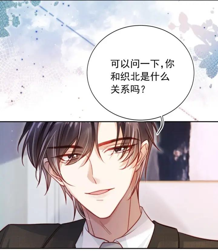 漫画《救命，我写的反派找上门了》005 让我来吧第29张图