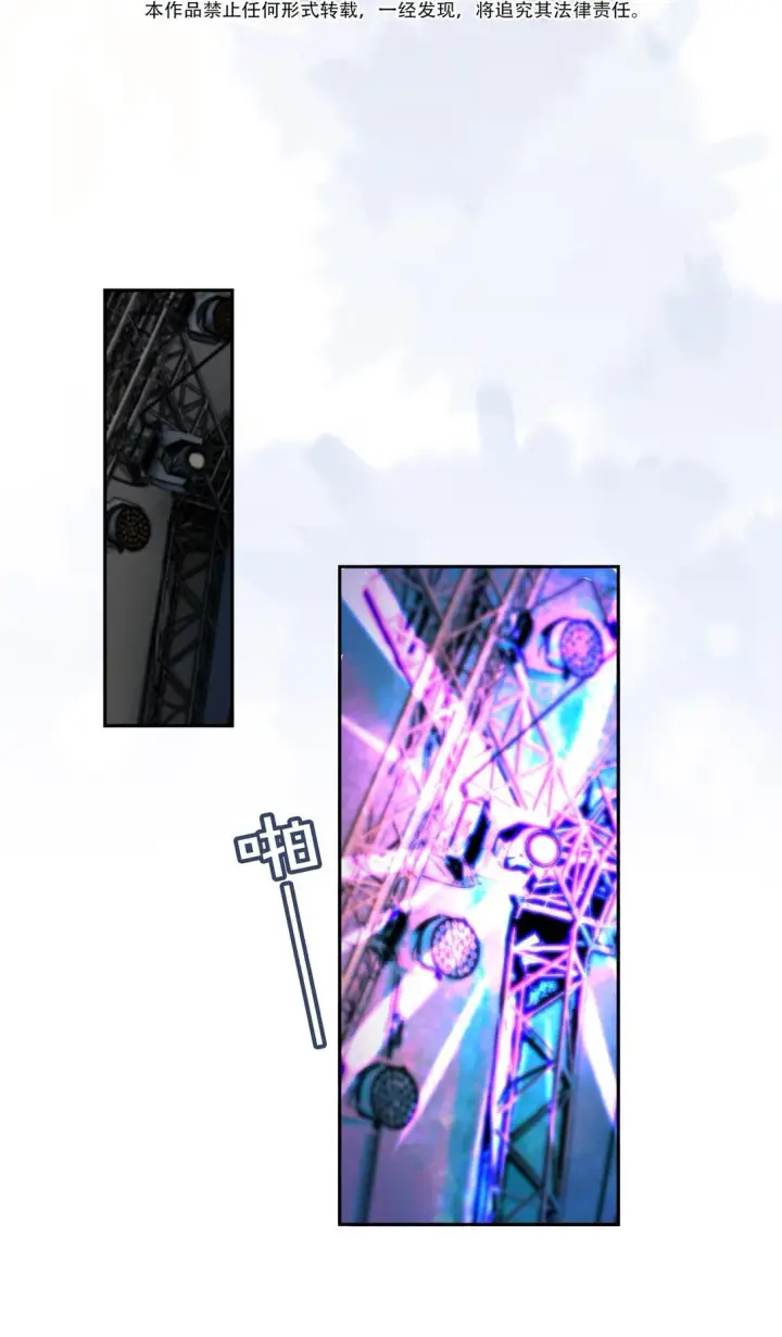 漫画《救命，我写的反派找上门了》005 让我来吧第8张图