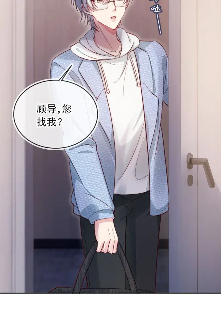 漫画《救命，我写的反派找上门了》009 打脸？轻轻松松！第30张图