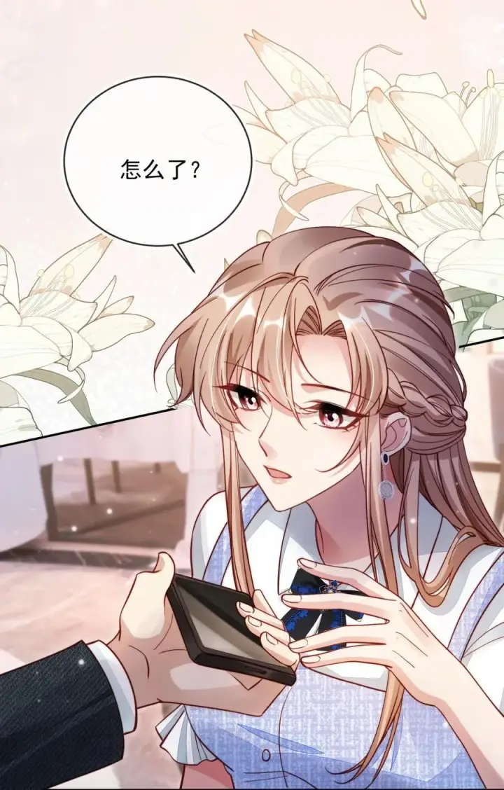 漫画《救命，我写的反派找上门了》010 湿身……喜欢！第24张图
