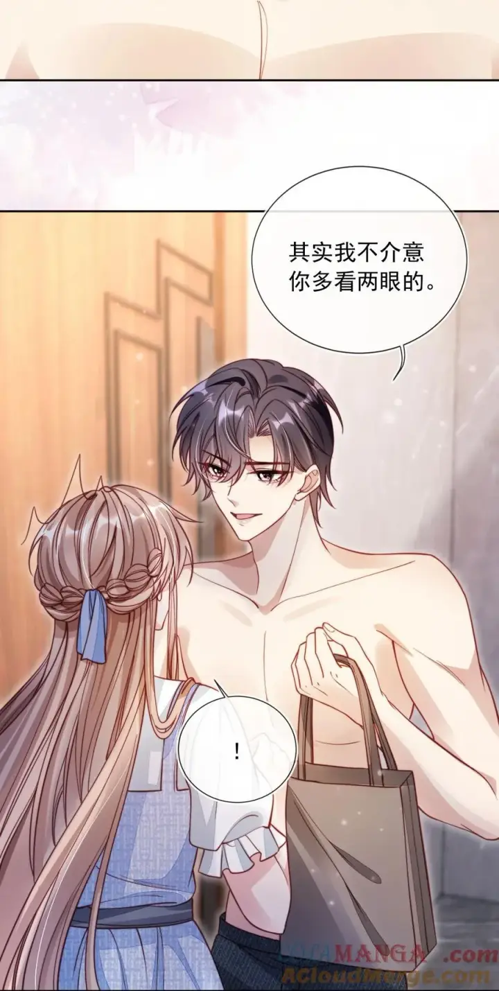 漫画《救命，我写的反派找上门了》011 胸肌迷人眼第7张图