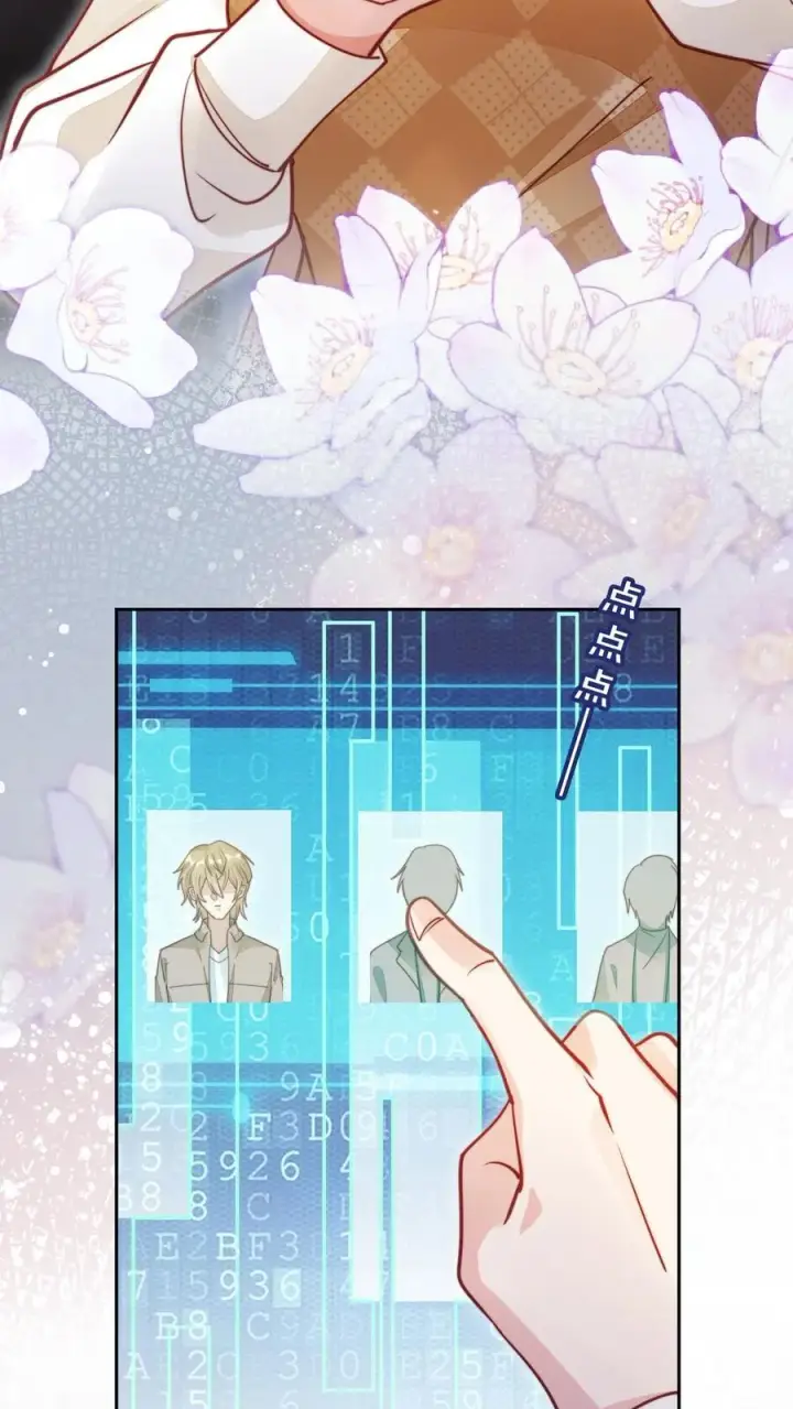 漫画《救命，我写的反派找上门了》012 你也来我家吧！第14张图