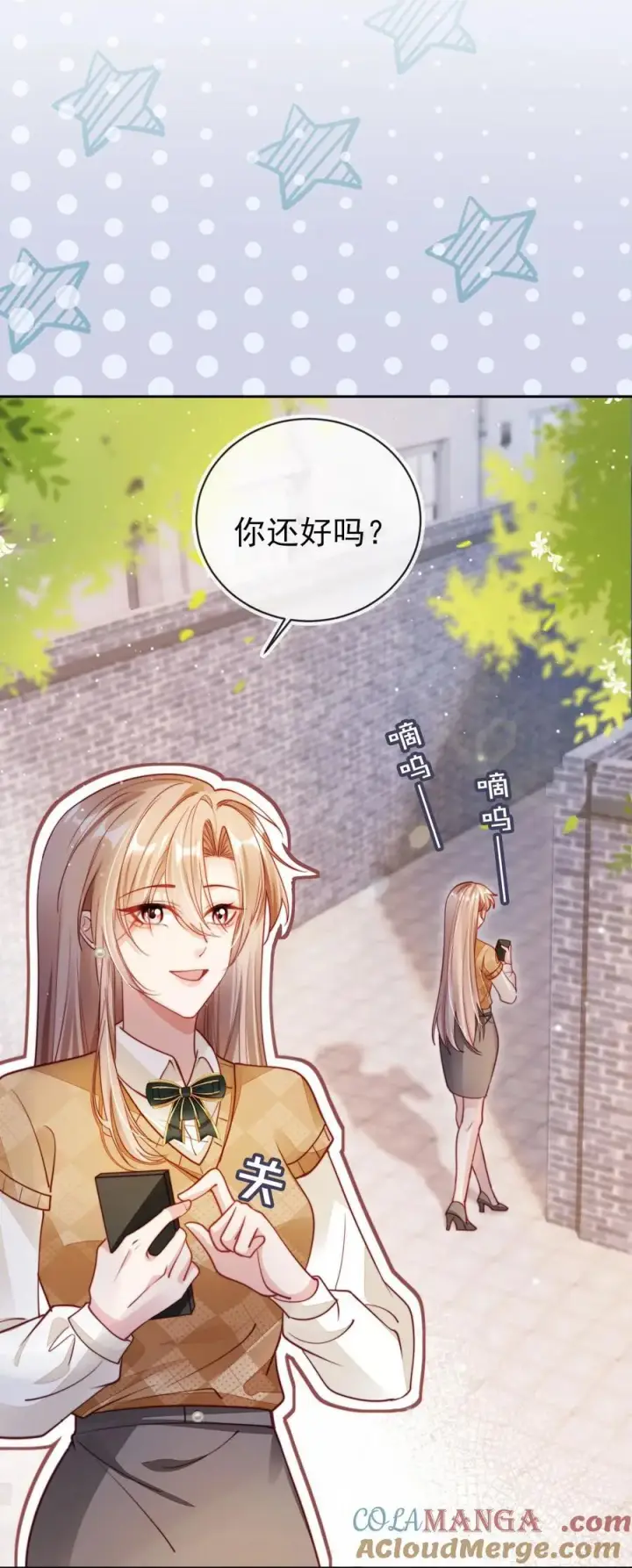 漫画《救命，我写的反派找上门了》012 你也来我家吧！第23张图