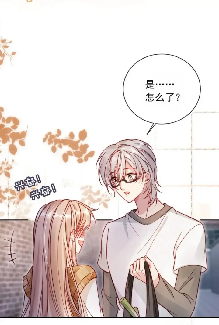 漫画《救命，我写的反派找上门了》012 你也来我家吧！第28张图