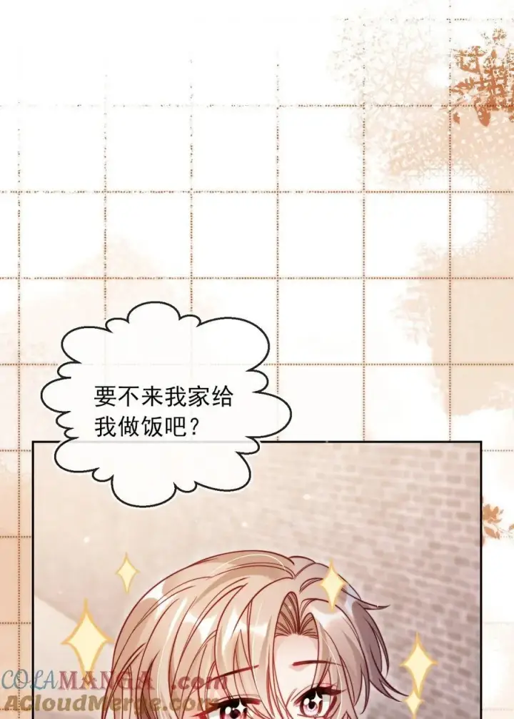 漫画《救命，我写的反派找上门了》012 你也来我家吧！第29张图