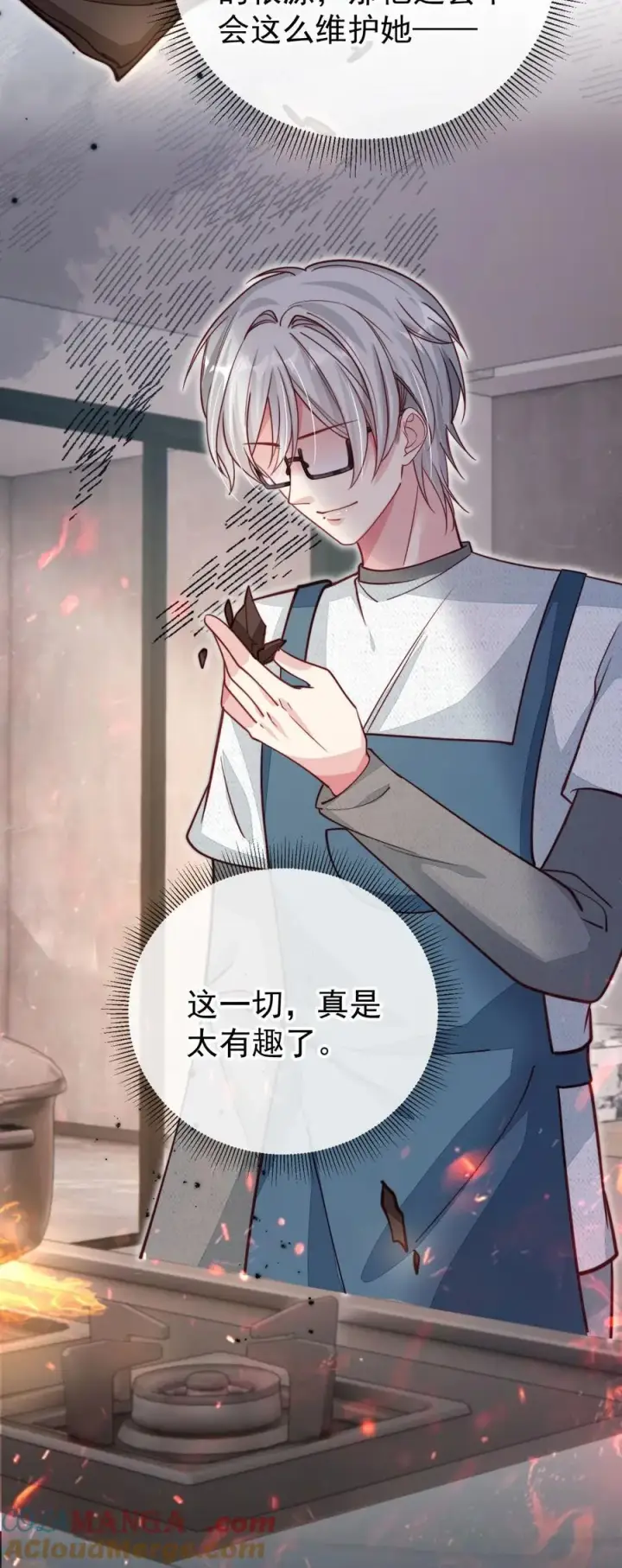 漫画《救命，我写的反派找上门了》014 针锋相对第19张图