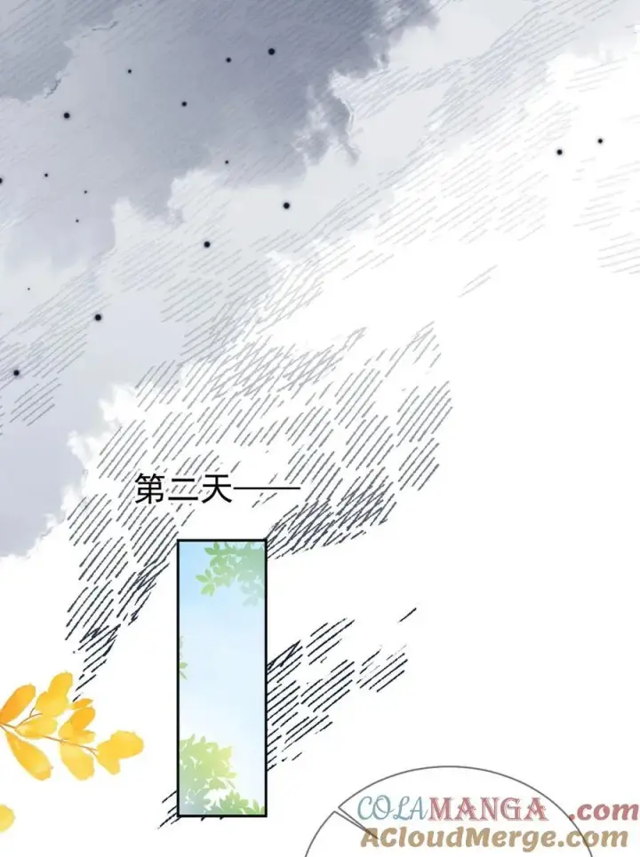 漫画《救命，我写的反派找上门了》014 针锋相对第21张图