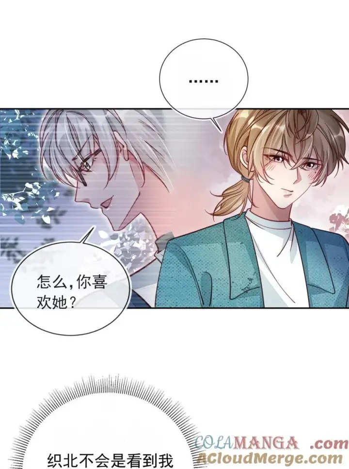 漫画《救命，我写的反派找上门了》014 针锋相对第31张图