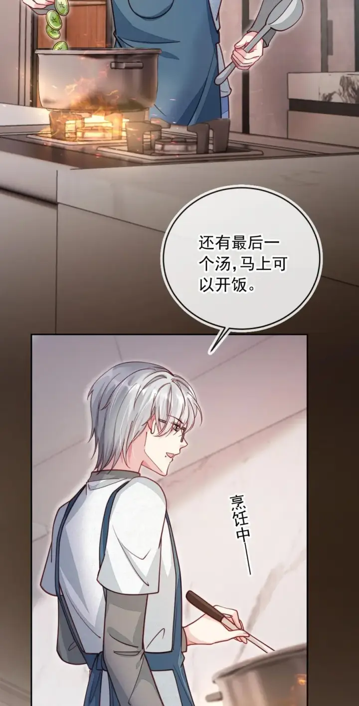 漫画《救命，我写的反派找上门了》014 针锋相对第4张图