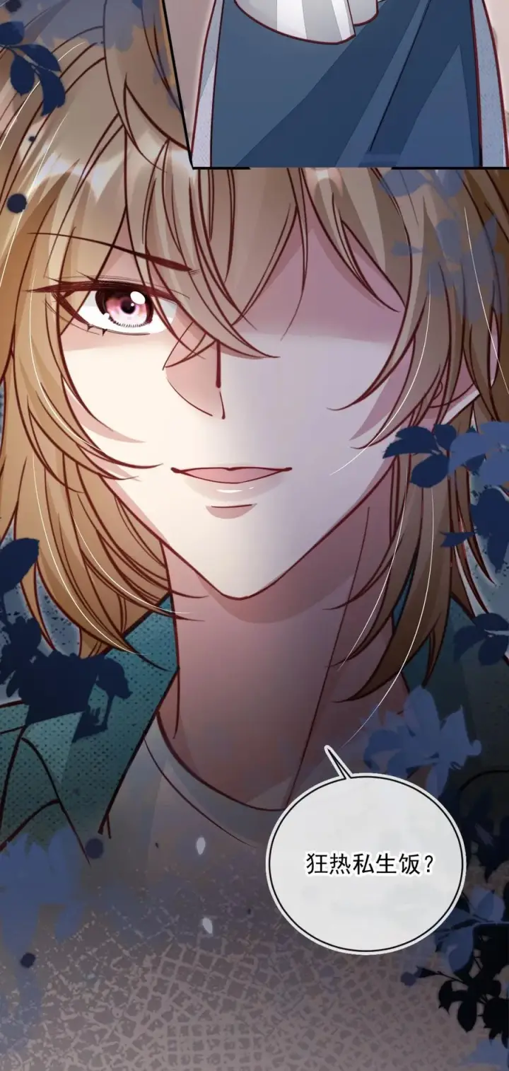 漫画《救命，我写的反派找上门了》014 针锋相对第8张图