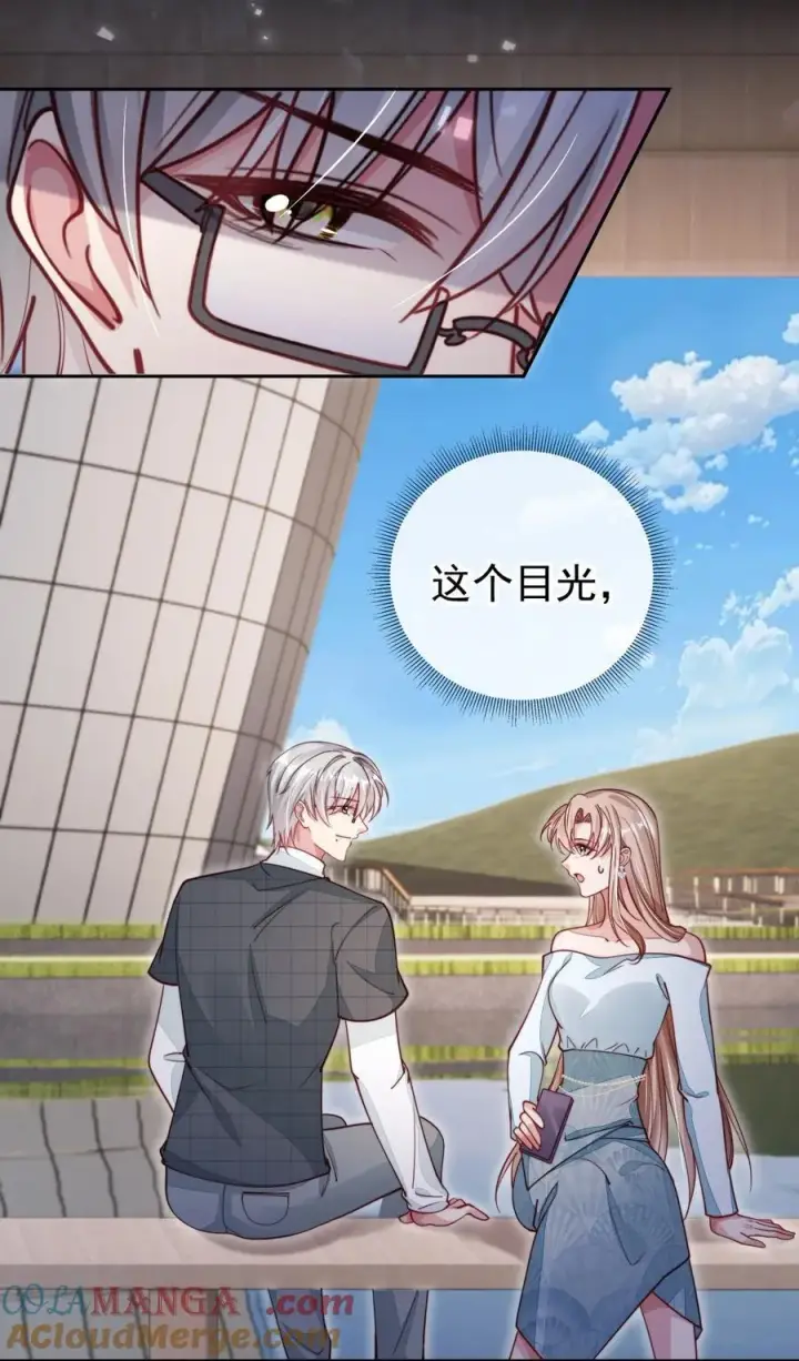 漫画《救命，我写的反派找上门了》017 身份暴露！第11张图