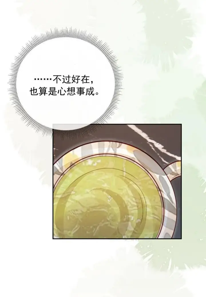 漫画《救命，我写的反派找上门了》018 他不是反派！第14张图