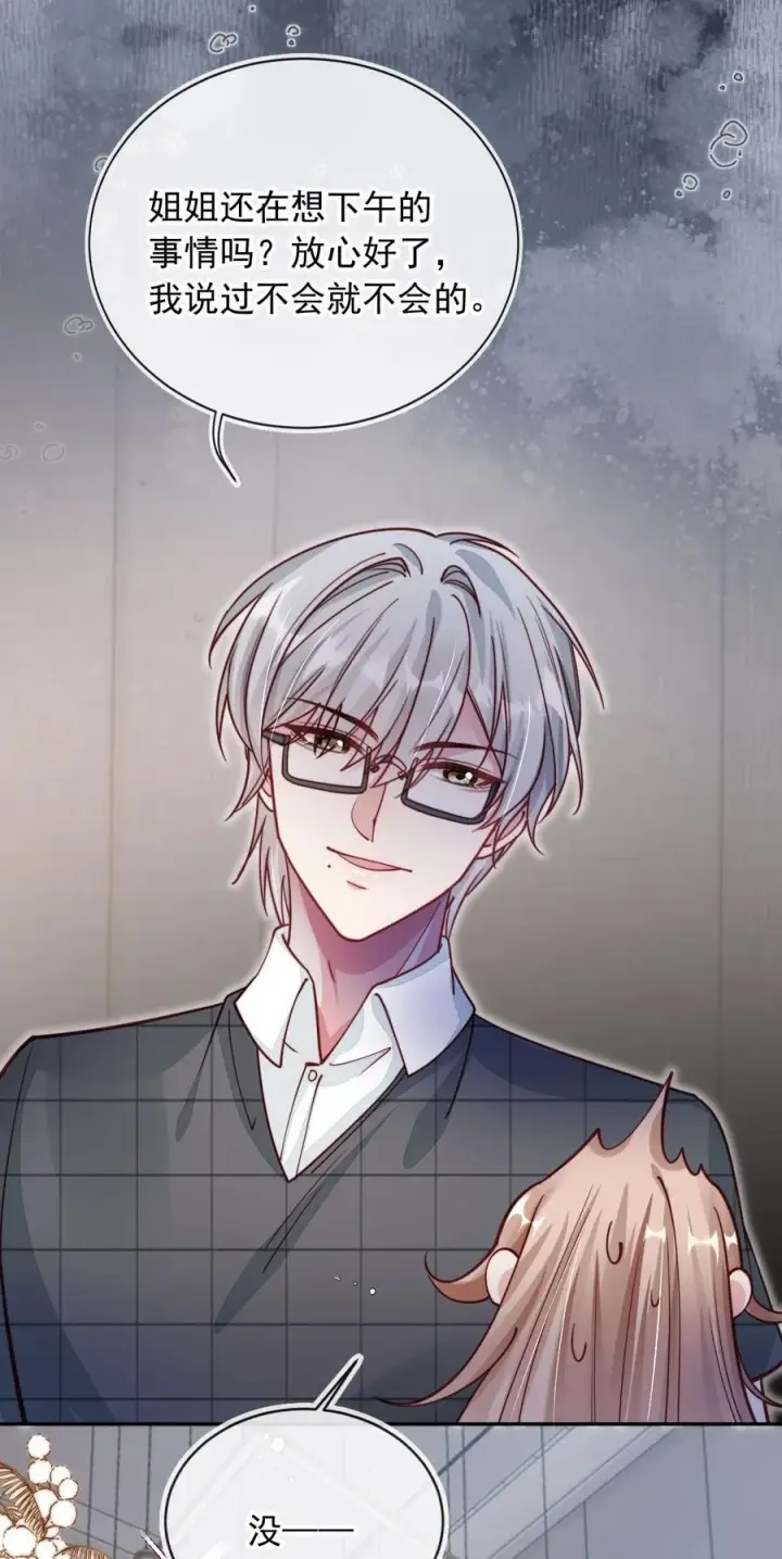 漫画《救命，我写的反派找上门了》018 他不是反派！第8张图