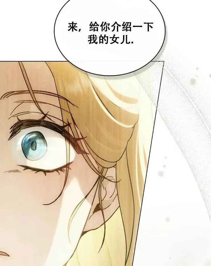 《救援方程序》第01话图113