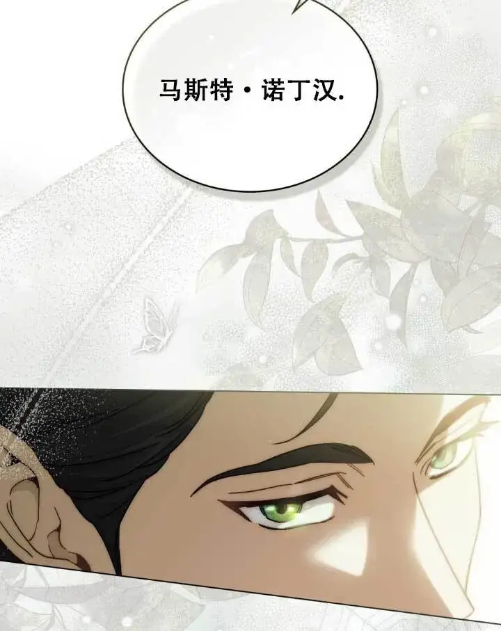 《救援方程序》第01话图115