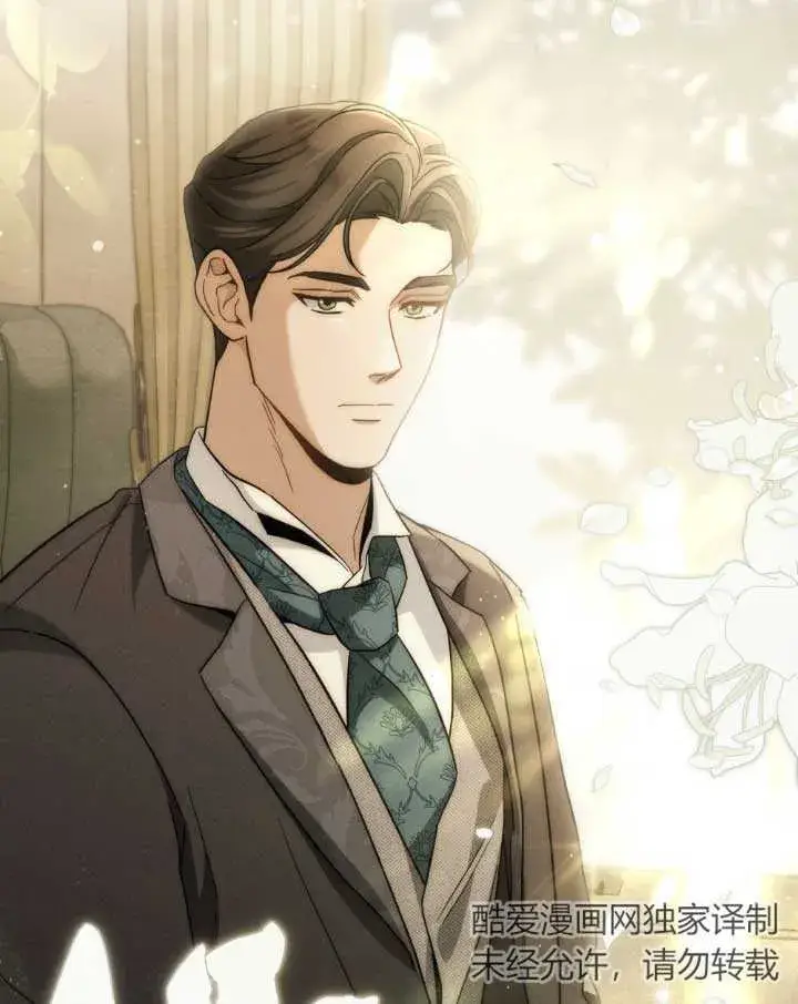 《救援方程序》第01话图117