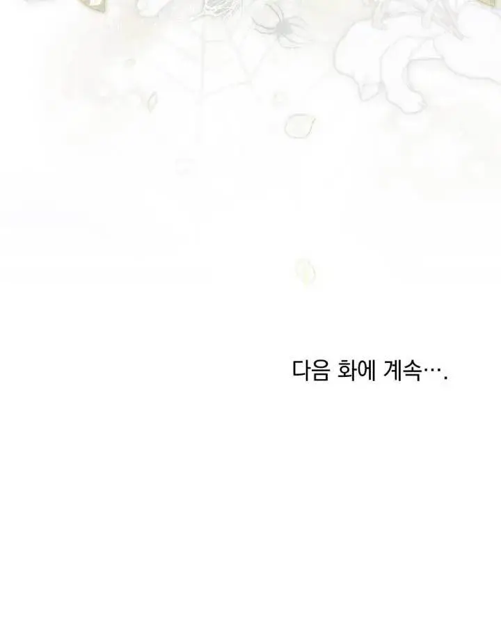 《救援方程序》第01话图119