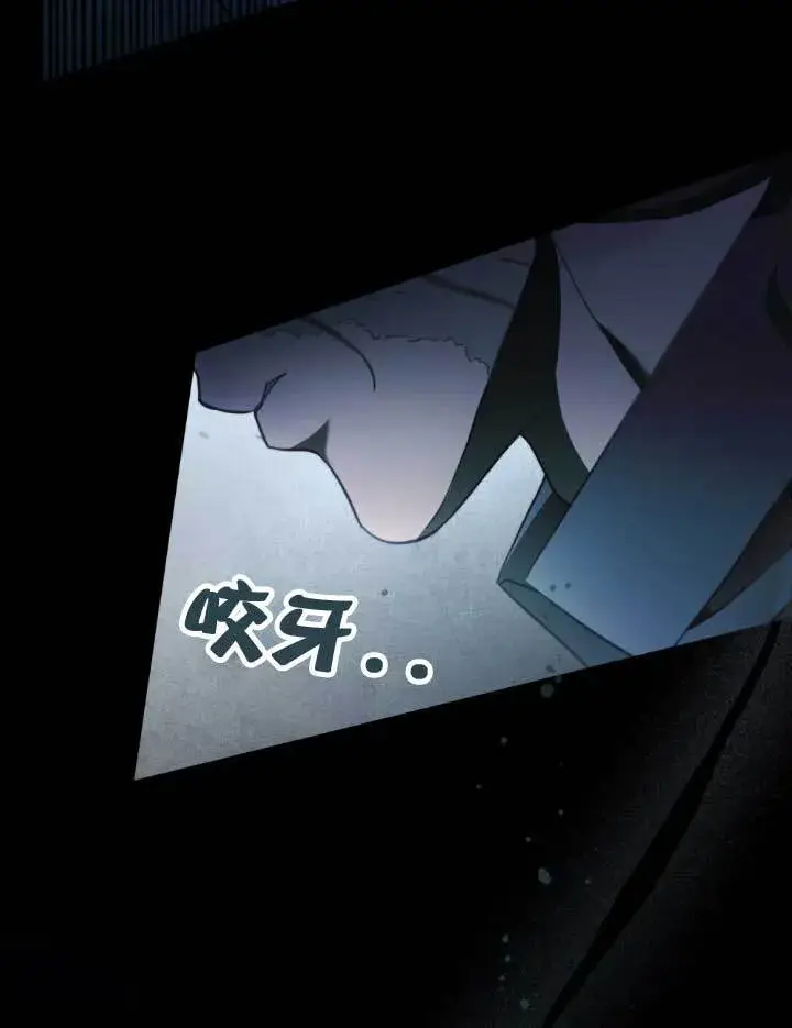 《救援方程序》第01话图14