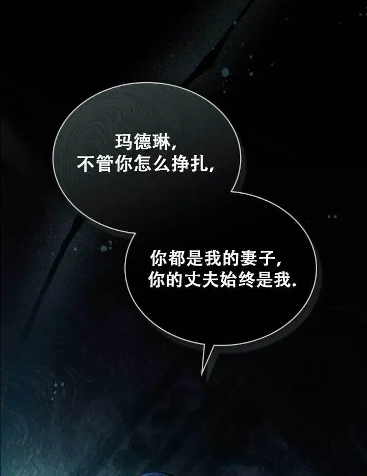 《救援方程序》第01话图15