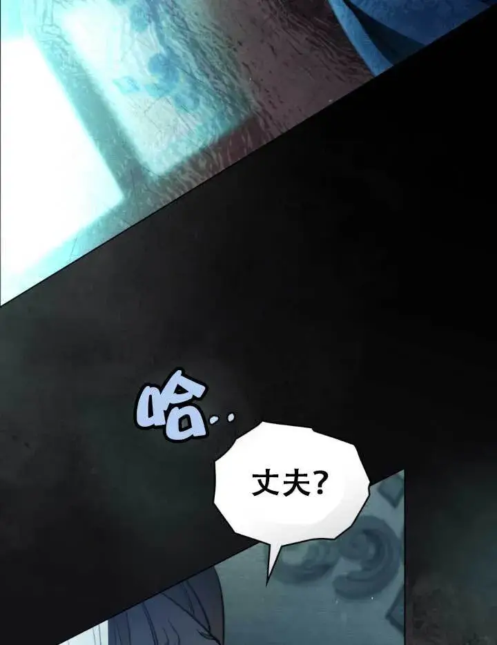 《救援方程序》第01话图17