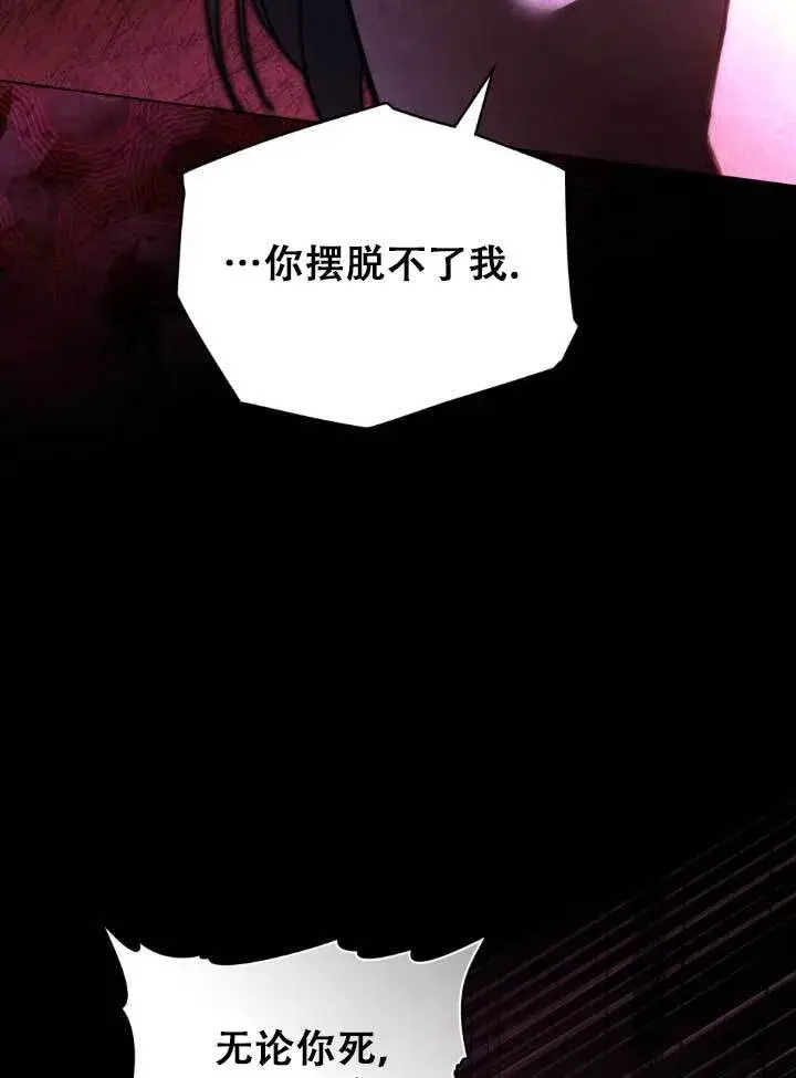 《救援方程序》第01话图24